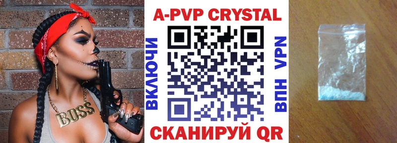 A PVP СК КРИС  купить наркоту  omg вход  Приморск 