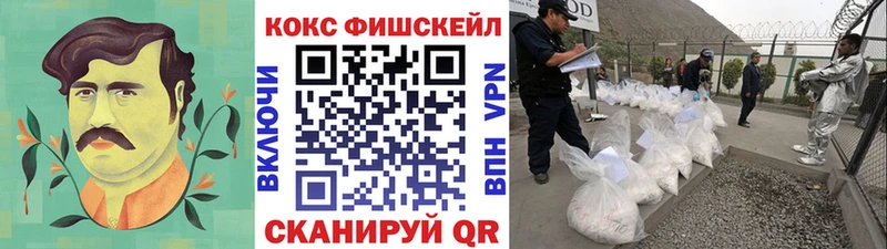 даркнет сайт  Приморск  КОКАИН Эквадор 