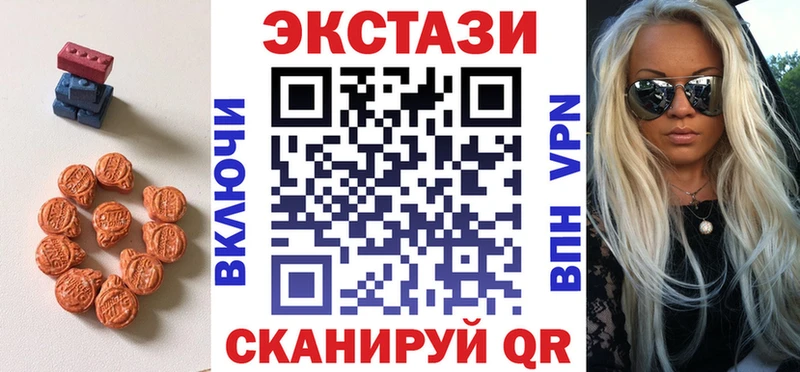 Ecstasy Cube  Приморск 