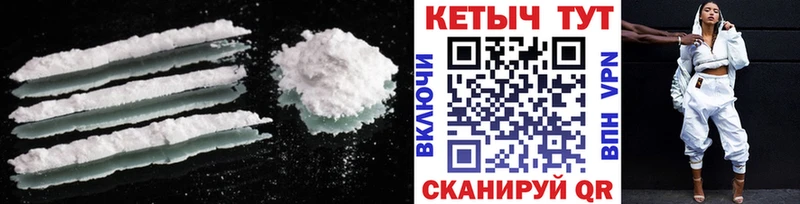 hydra Приморск Кетамин ketamine где купить наркоту