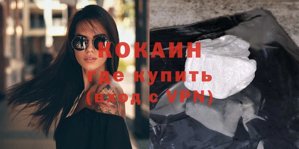 MDMA Premium VHQ Алексин