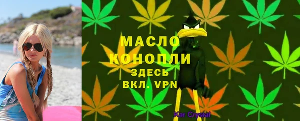 MDMA Premium VHQ Алексин