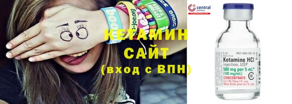 мефедрон VHQ Алексеевка