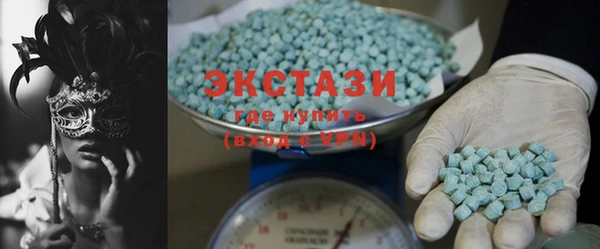 MESCALINE Арсеньев