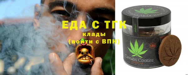 мефедрон VHQ Алексеевка