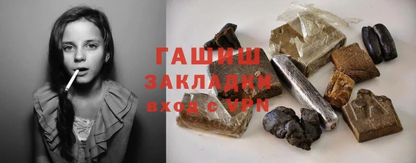 мефедрон VHQ Алексеевка