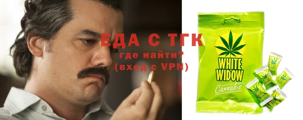 мефедрон VHQ Алексеевка