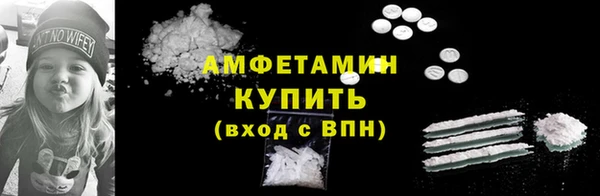 мефедрон VHQ Алексеевка