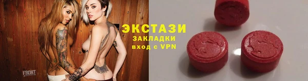 эйфоретик Дмитров