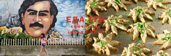 мефедрон VHQ Алексеевка