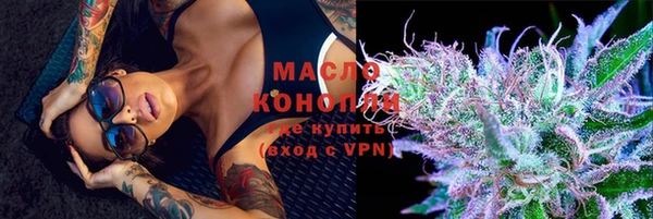 MESCALINE Гусиноозёрск