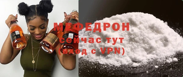 мефедрон VHQ Алексеевка
