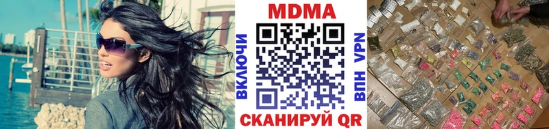 дарк нет какой сайт  наркота  Приморск  MDMA crystal  blacksprut рабочий сайт 
