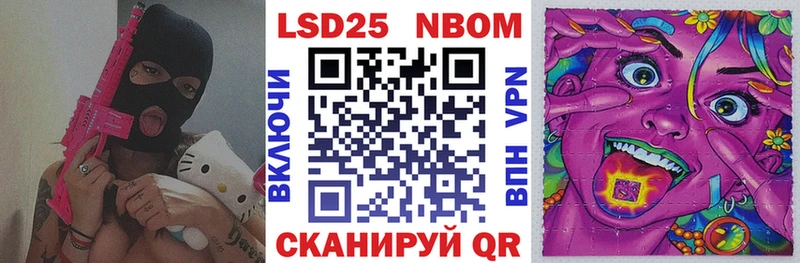 как найти   Приморск  сайты даркнета какой сайт  Марки N-bome 1,8мг 