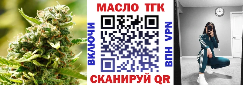 ТГК жижа  kraken онион  Приморск  даркнет сайт 