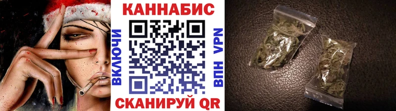 ОМГ ОМГ маркетплейс  Приморск  Бошки Шишки Ganja  наркота 
